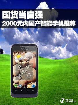 国产福利2000,助力民生福祉，共筑美好生活